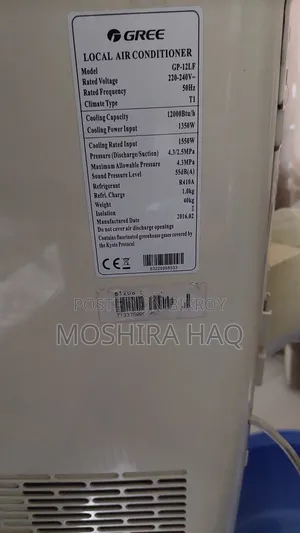 পোর্টেবল এসি