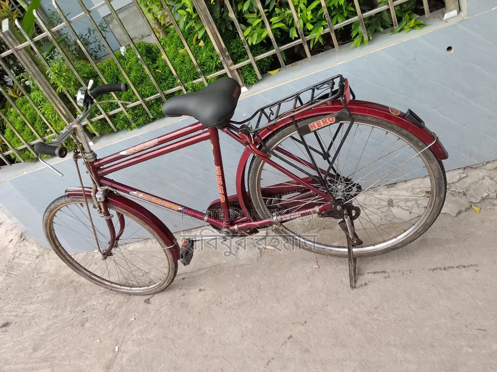 একটি বাইসাইকেল