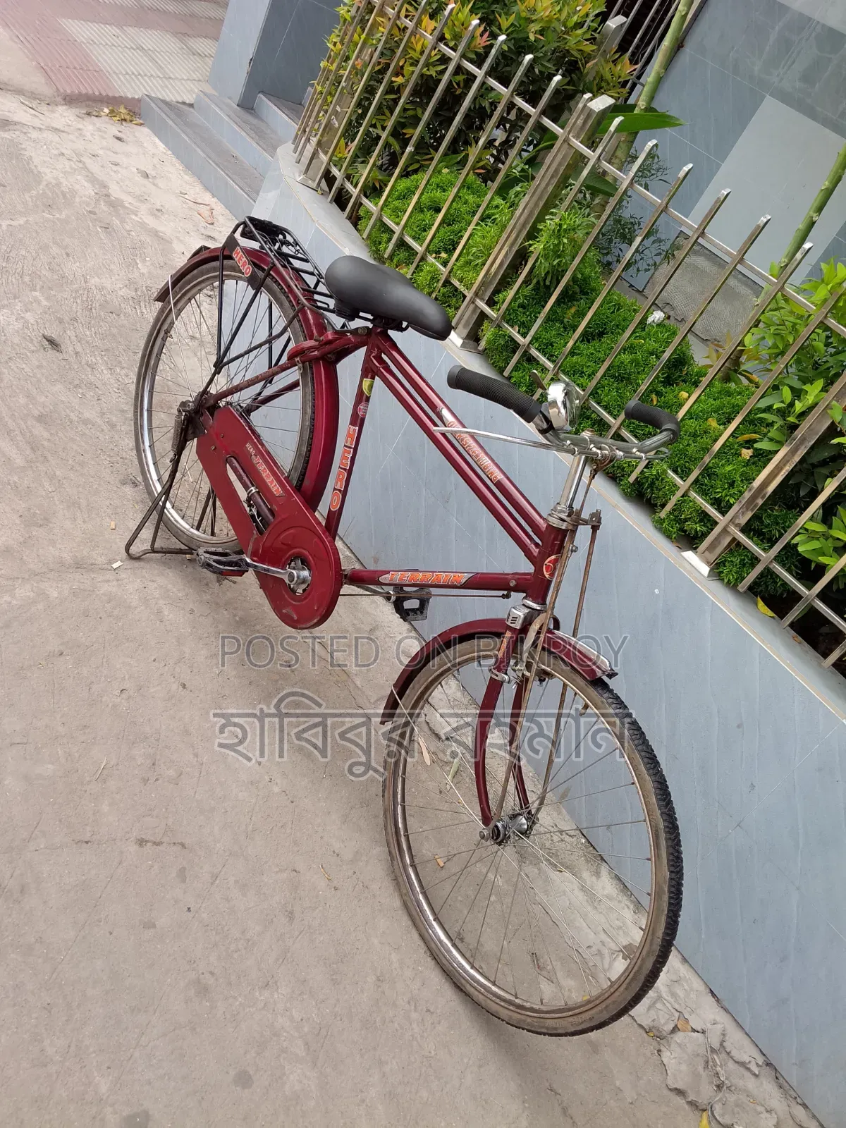 একটি বাইসাইকেল