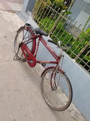 একটি বাইসাইকেল