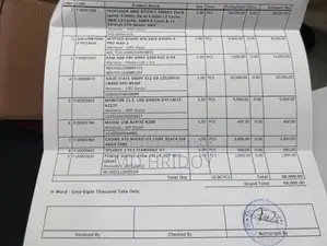 নতুন ডেস্কটপ কম্পিউটার MSI 16GB AMD Ryzen 5 SSD 512GB