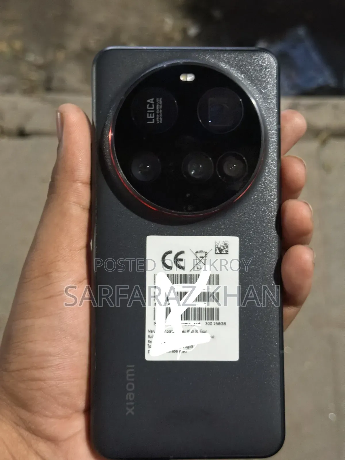 শাওমি ১৫ আল্ট্রা ২৫৬ জিবি কালো