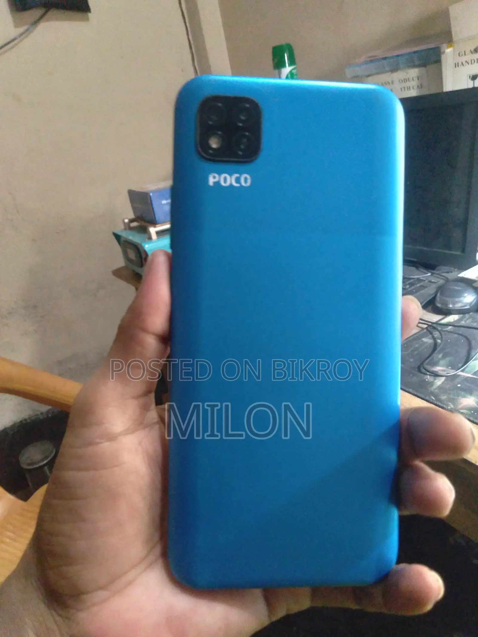 শাওমি পোকো সি৩ ৬৪ জিবি ব্লু