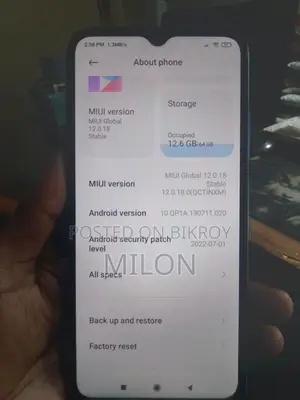 শাওমি পোকো সি৩ ৬৪ জিবি ব্লু