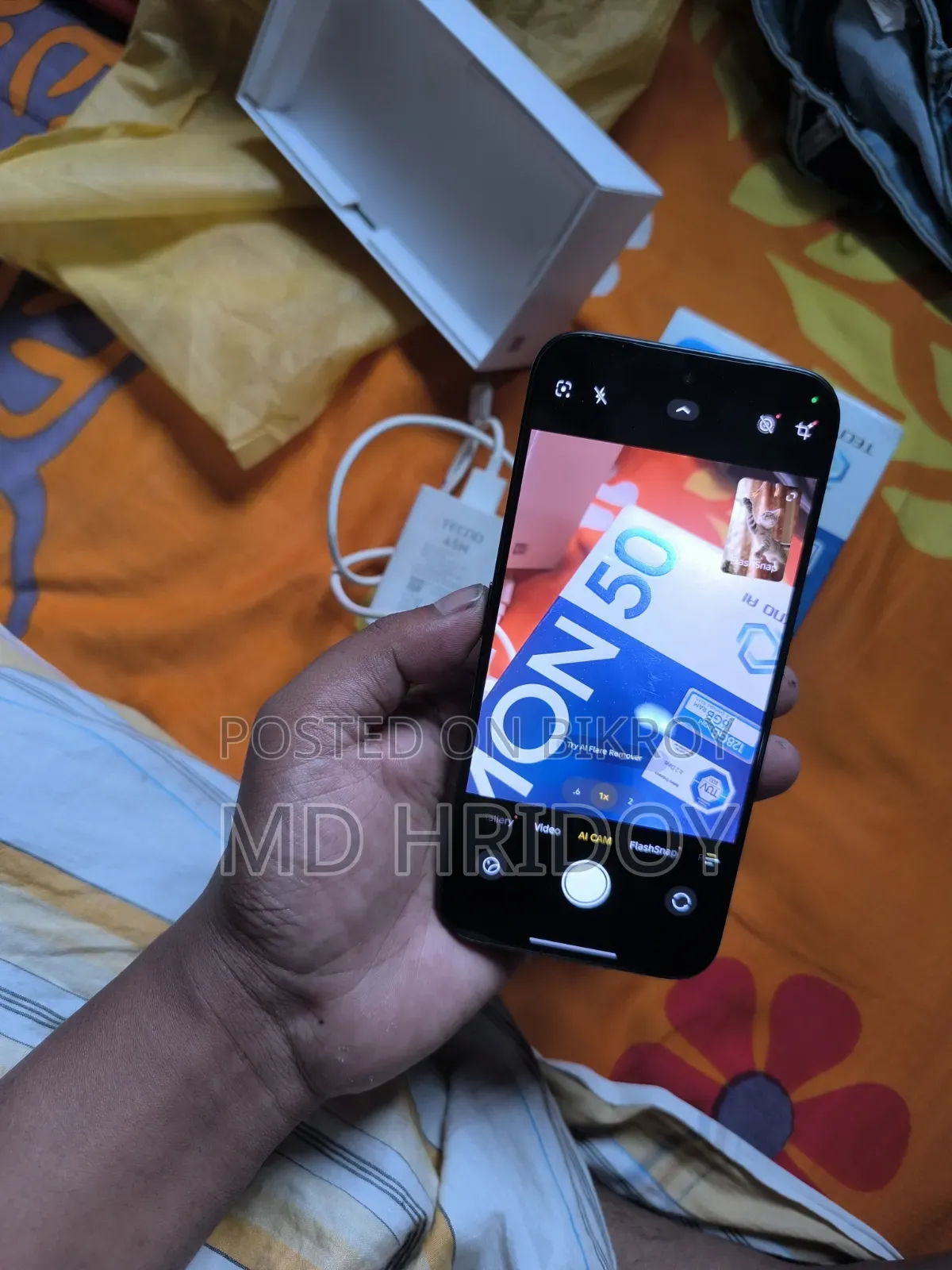 টেকনো ক্যামন ৫০ ২৫৬ জিবি সবুজ