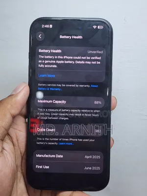 অ্যাপল আইফোন ১৫ ১২৮ জিবি ব্ল্যাক