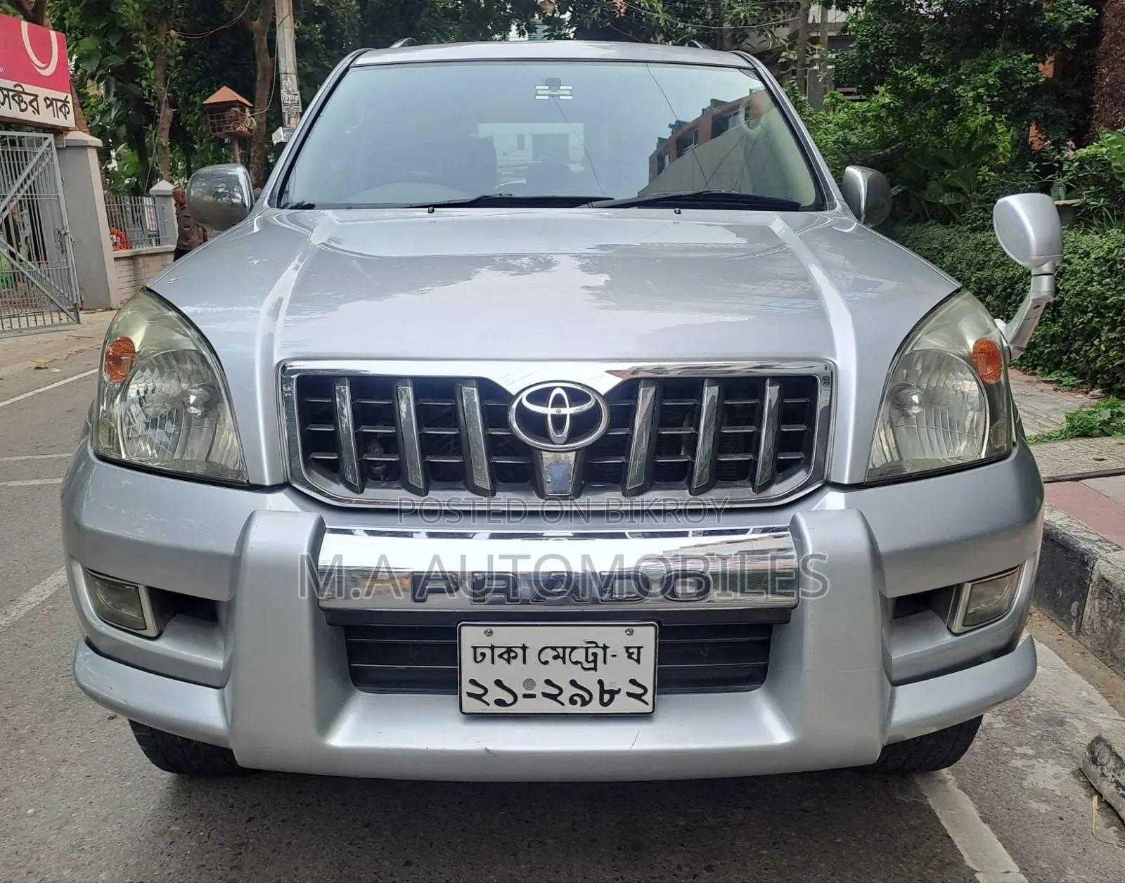 টয়োটা ল্যান্ড ক্রুজার প্রাডো ২০০৮ সিলভার