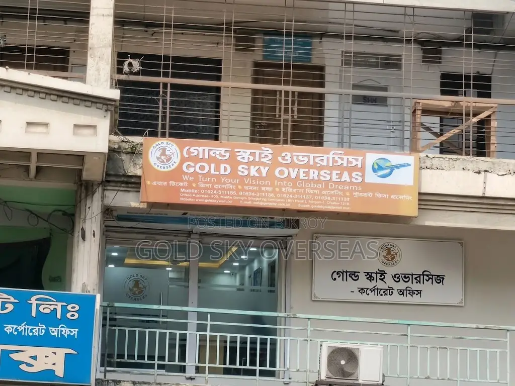 মহিলা ফ্রন্ট ডেস্ক এক্সিকিউটিভ ও এয়ার টিকিটিং অ্যাসিস্ট্যান্ট
