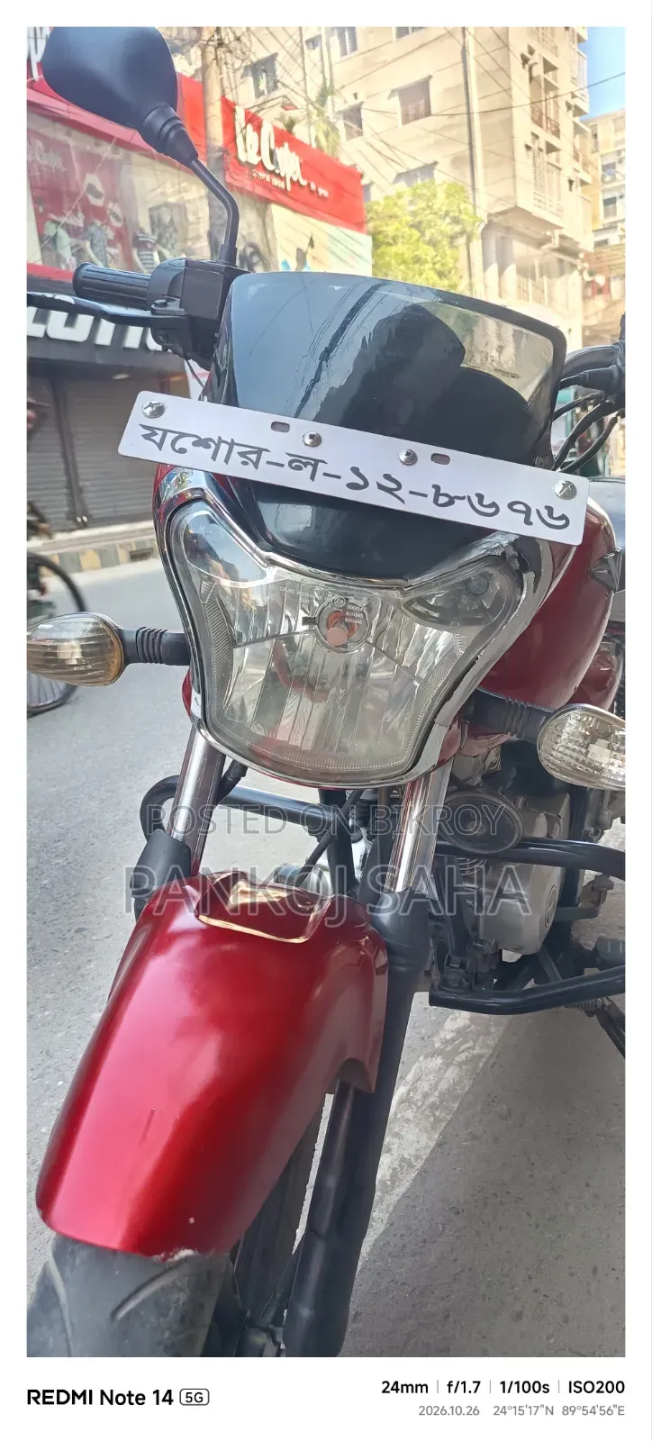 Bajaj V15 2017 Red