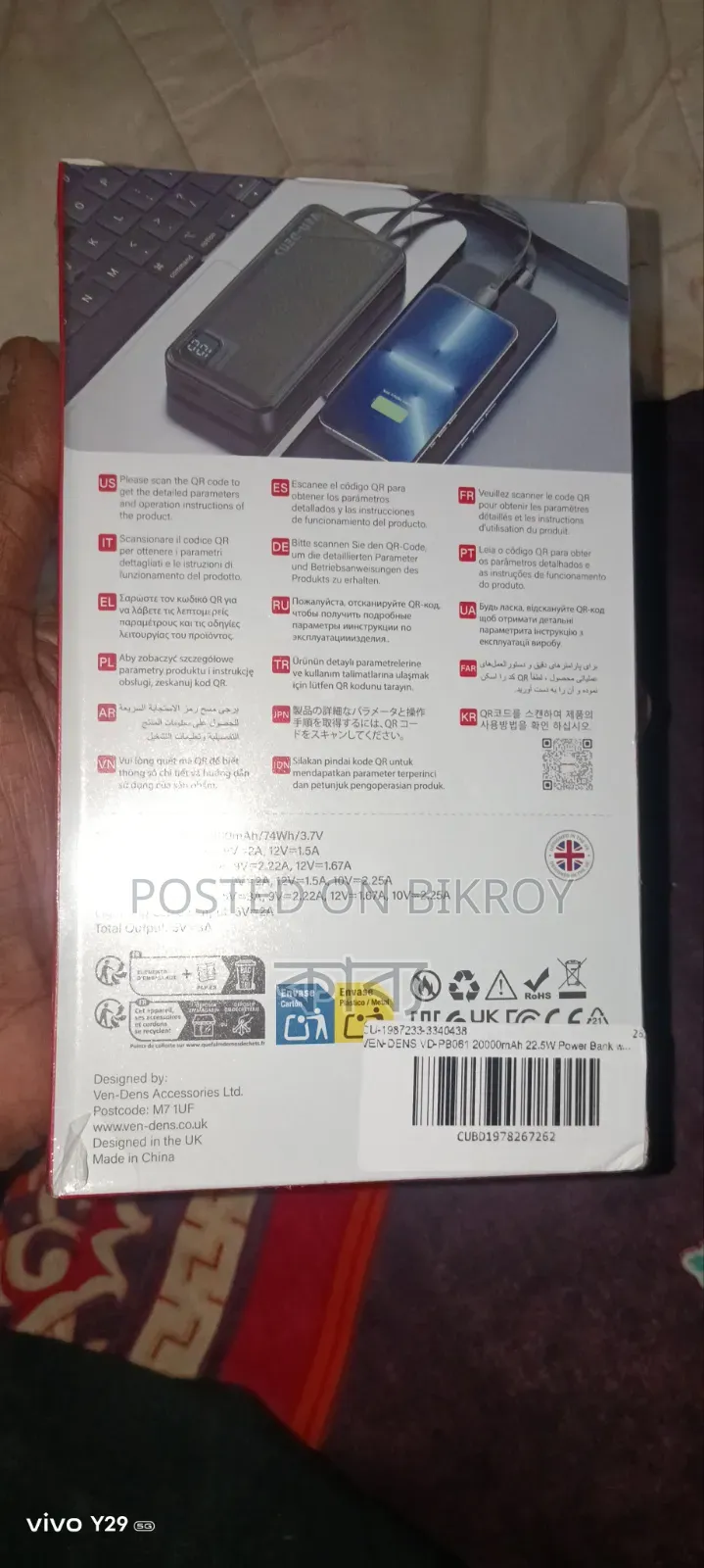 Ven Dens 20,000 Mah Power Bank