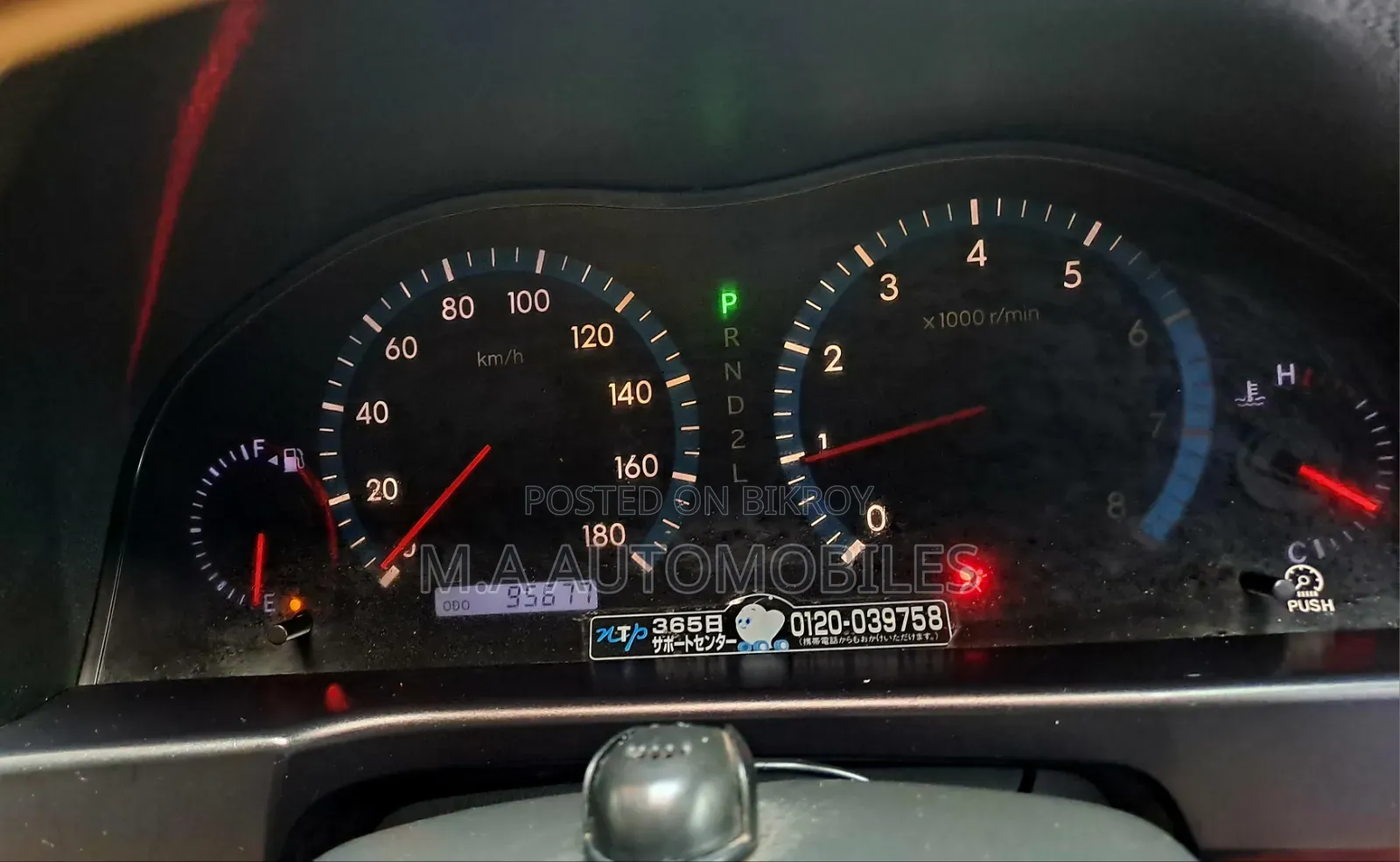 Toyota Allion 2004 Pearl