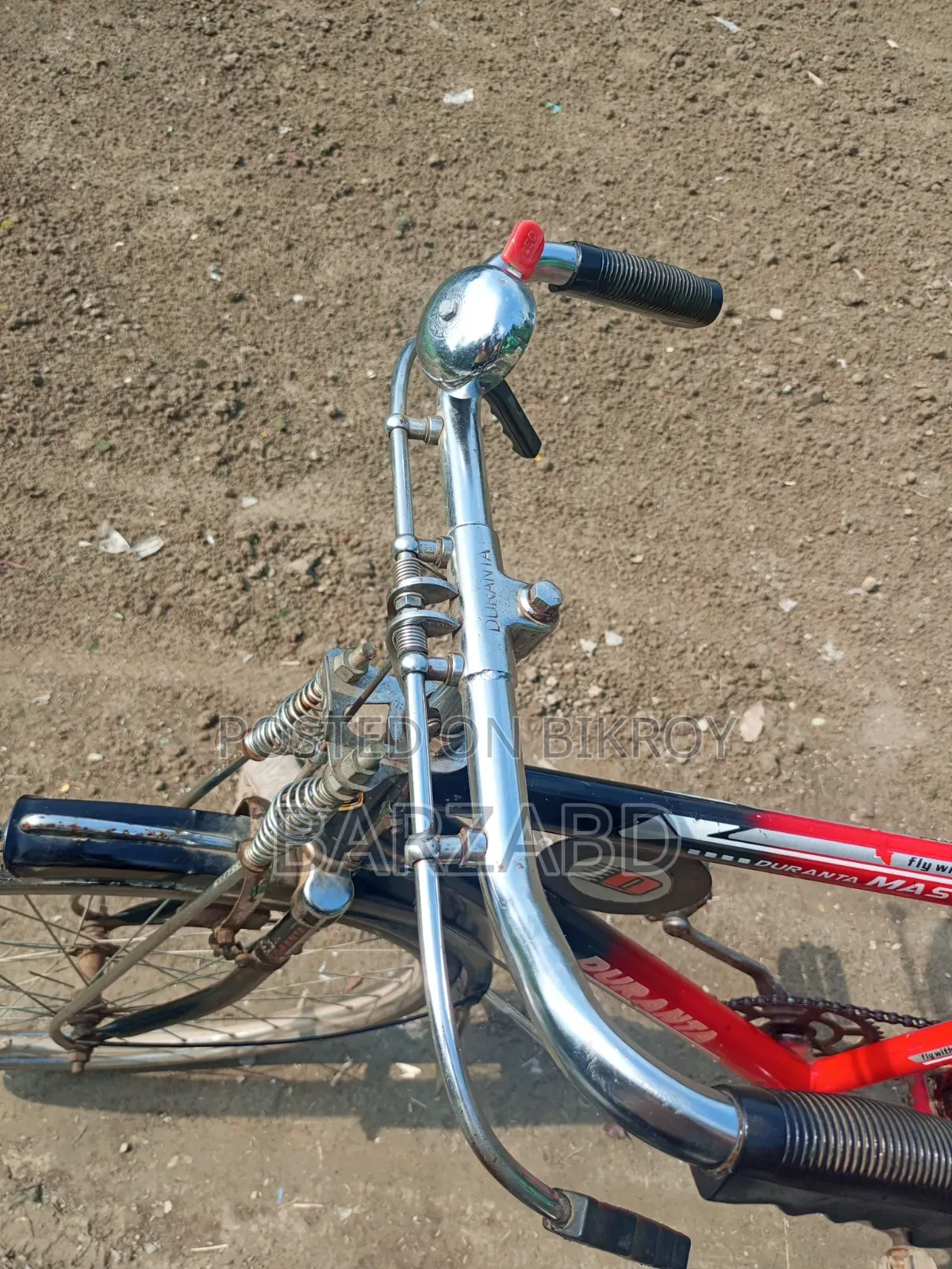 সাইকেল সেল পোস্ট