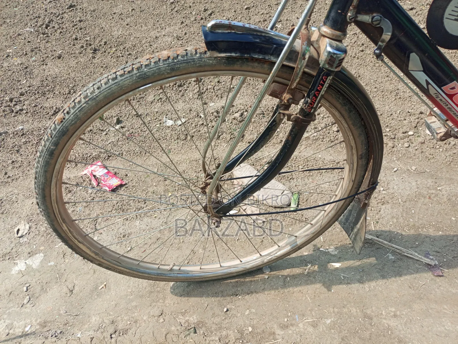 সাইকেল সেল পোস্ট