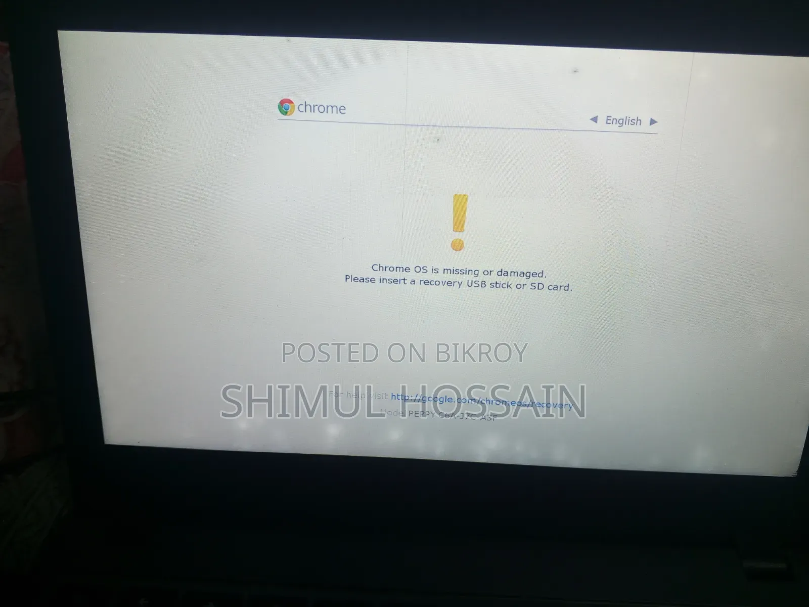 ল্যাপটপ এসার এসারনোট ১৬জিবি এসএসডি ১২৮জিবি
