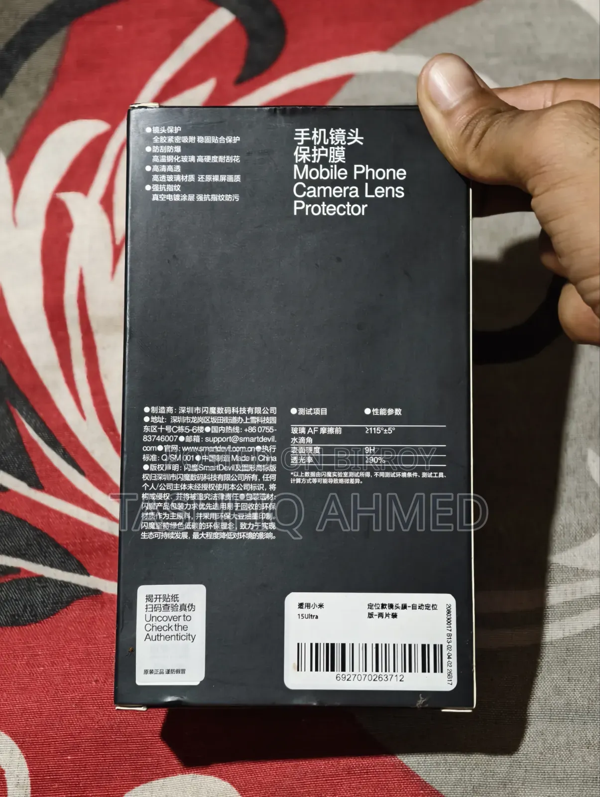 Xiaomi 15 Ultra - SmartDevil Camera Lens Protector (Brand New)
