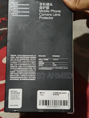 Xiaomi 15 Ultra - SmartDevil Camera Lens Protector (Brand New)