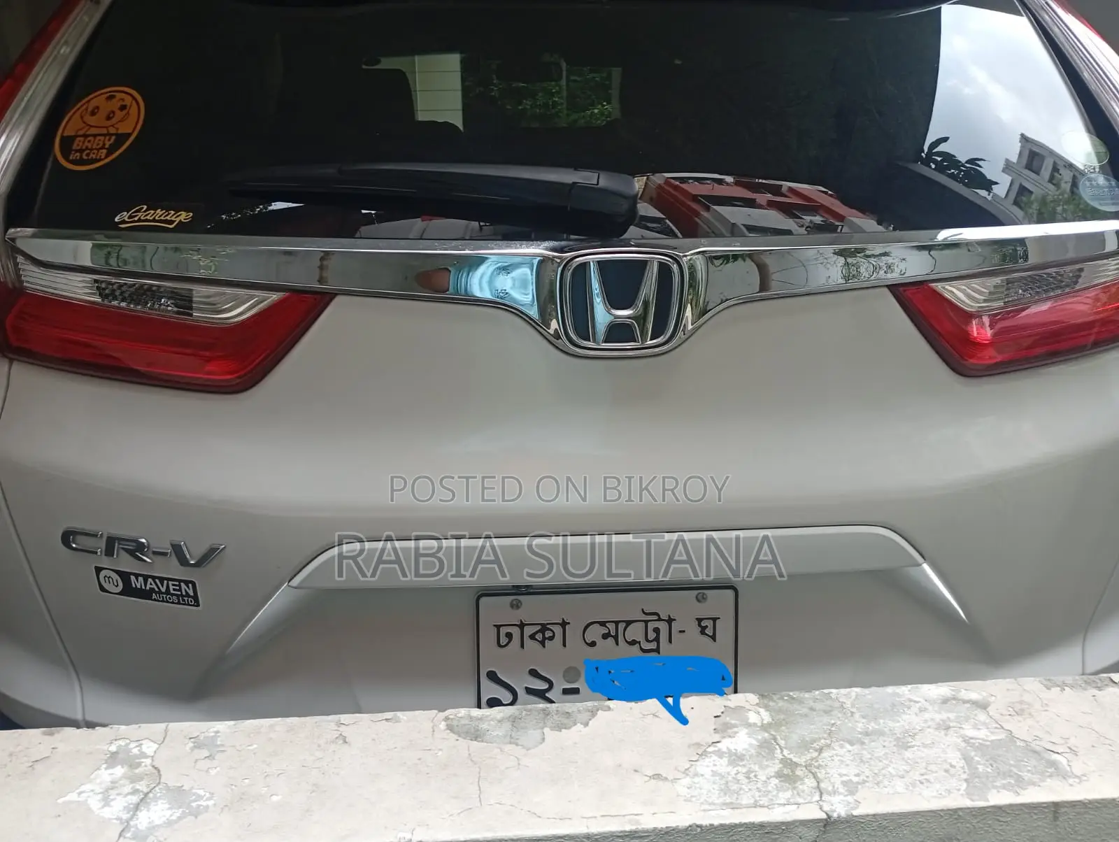 হন্ডা সিআর-ভি ইএক্স ফ্রন্ট-হুইল ড্রাইভ ২০২০ পার্ল