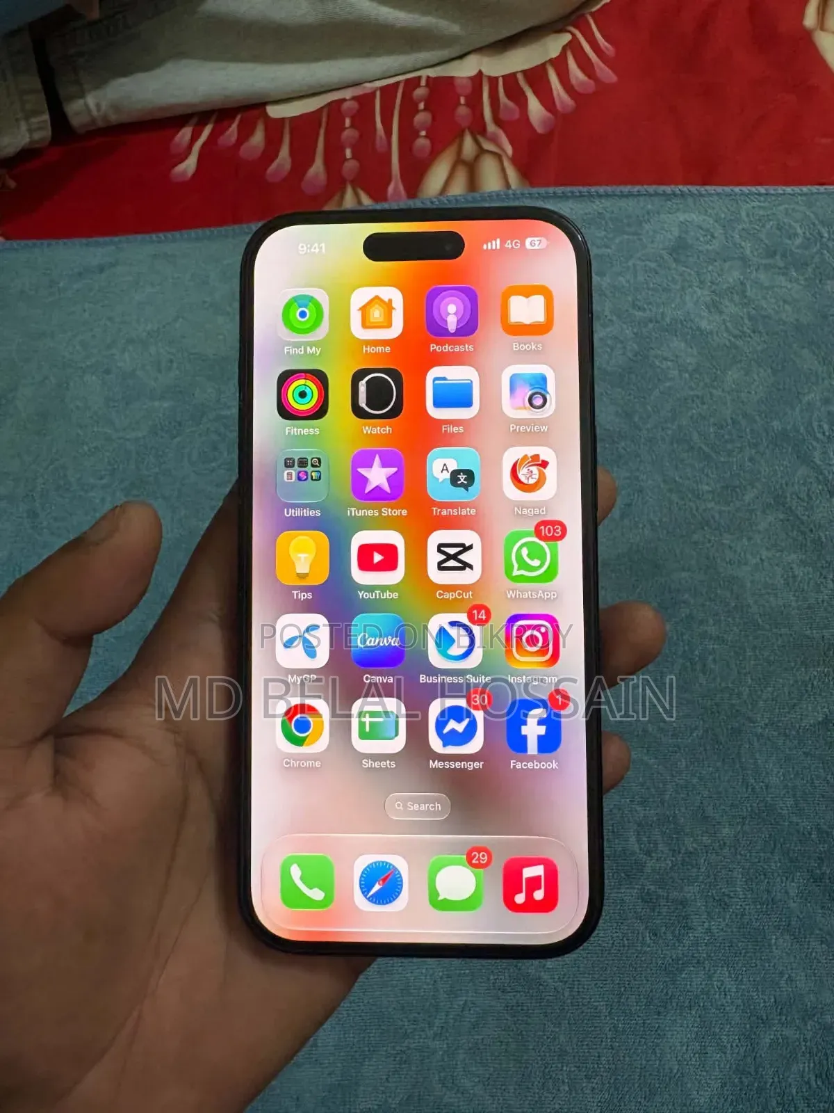 অ্যাপল আইফোন ১৫ ২৫৬ জিবি ব্ল্যাক
