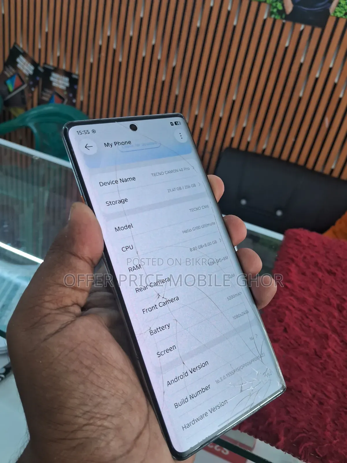 টেকনো ক্যামন ৪০ প্রো ৪জি ২৫৬ জিবি গ্রিন