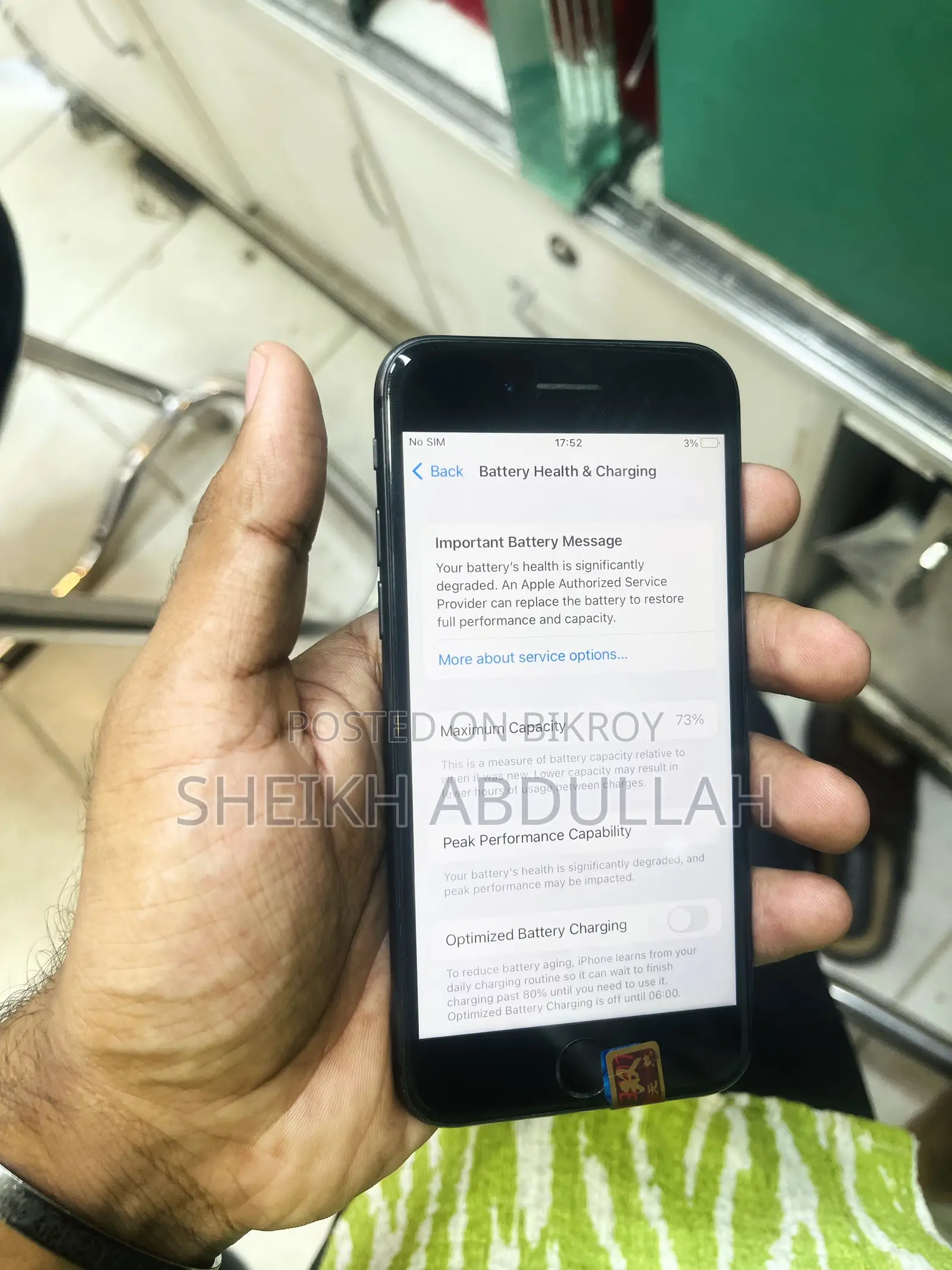 অ্যাপল আইফোন ৮ ৬৪ জিবি ব্ল্যাক