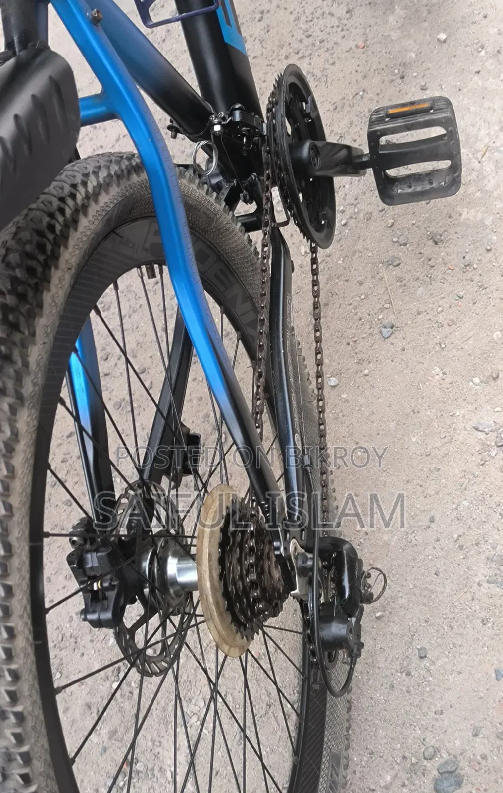 ইমার্জেন্সি সেল