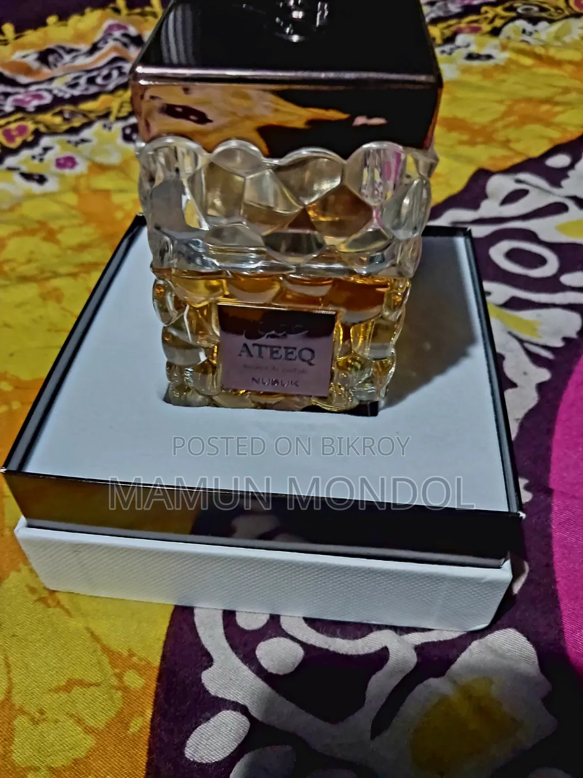 আতিক বাই নুসুক