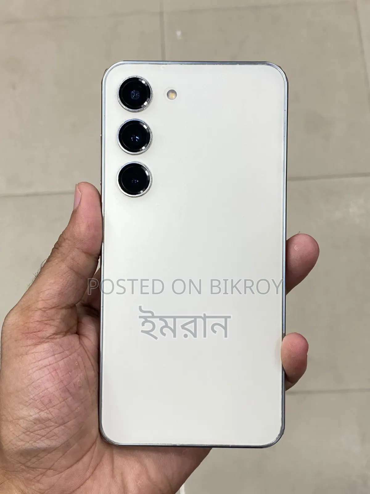 Samsung Galaxy S23 128 GB White