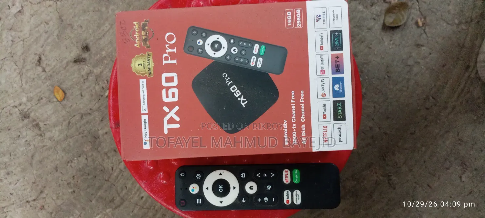 অ্যান্ড্রয়েড টিভি বক্স