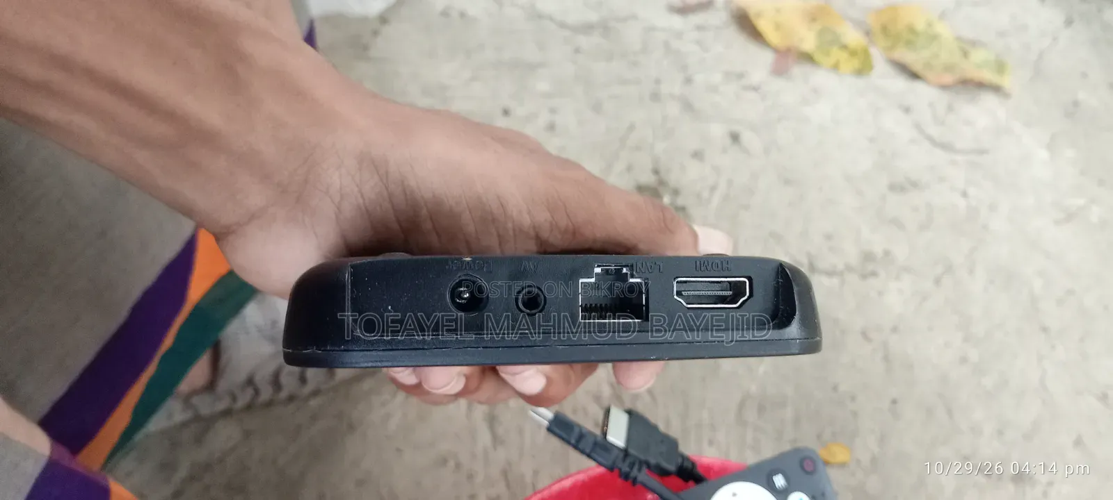 অ্যান্ড্রয়েড টিভি বক্স