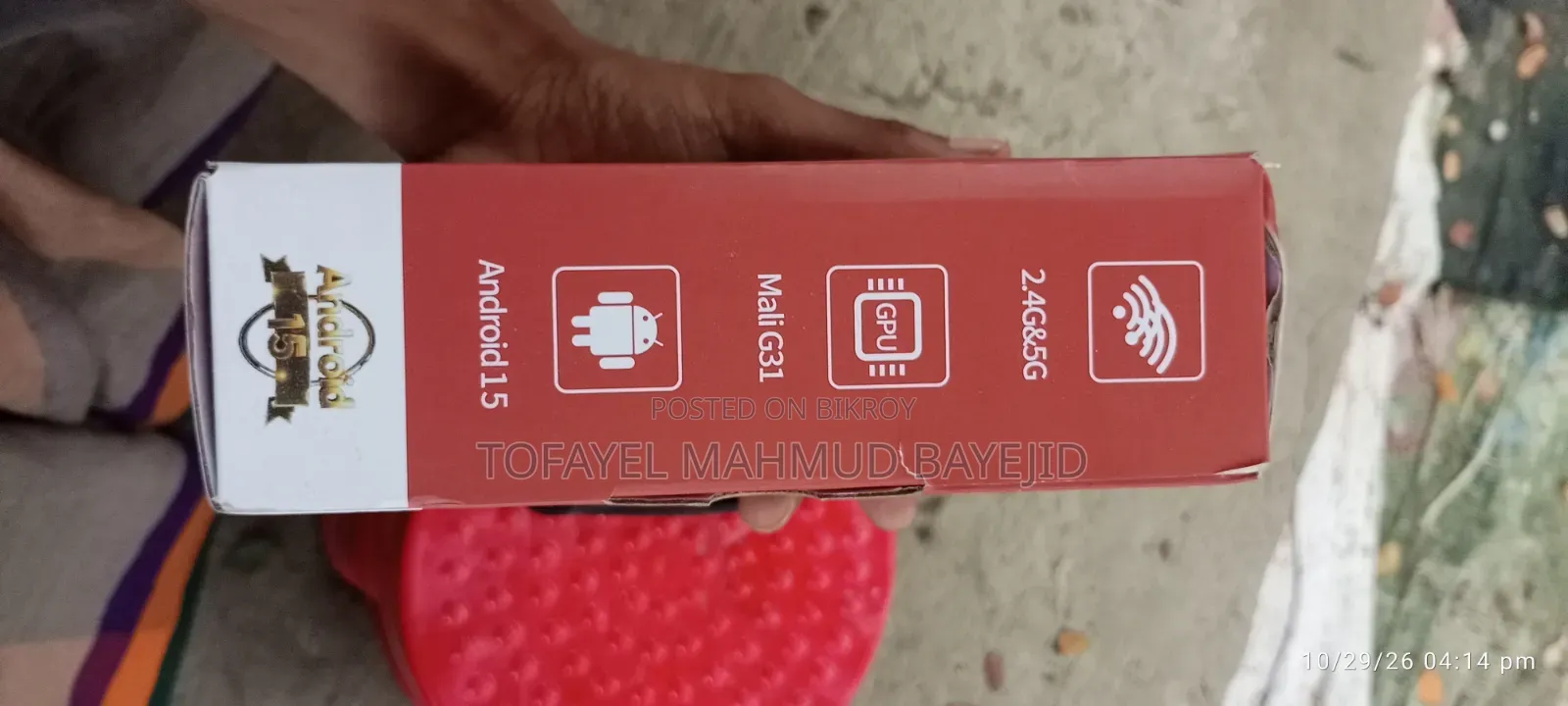 অ্যান্ড্রয়েড টিভি বক্স