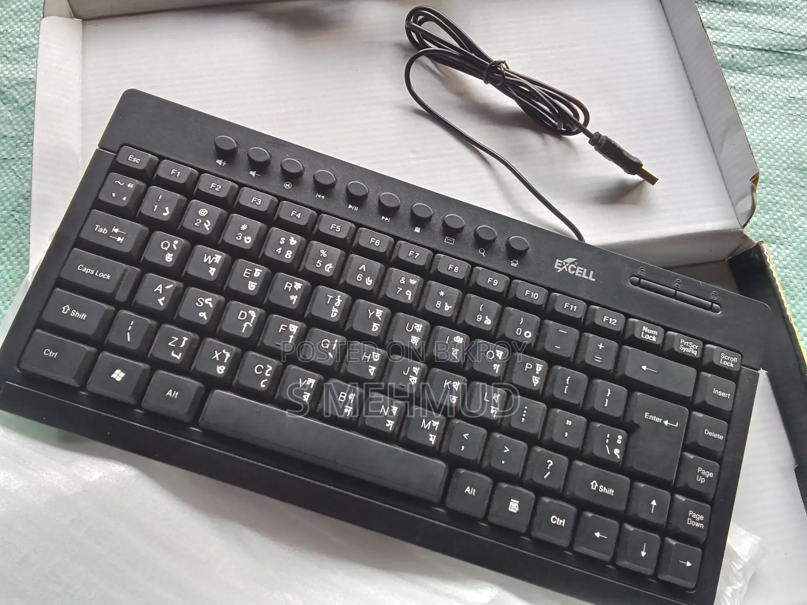 New Keyboard