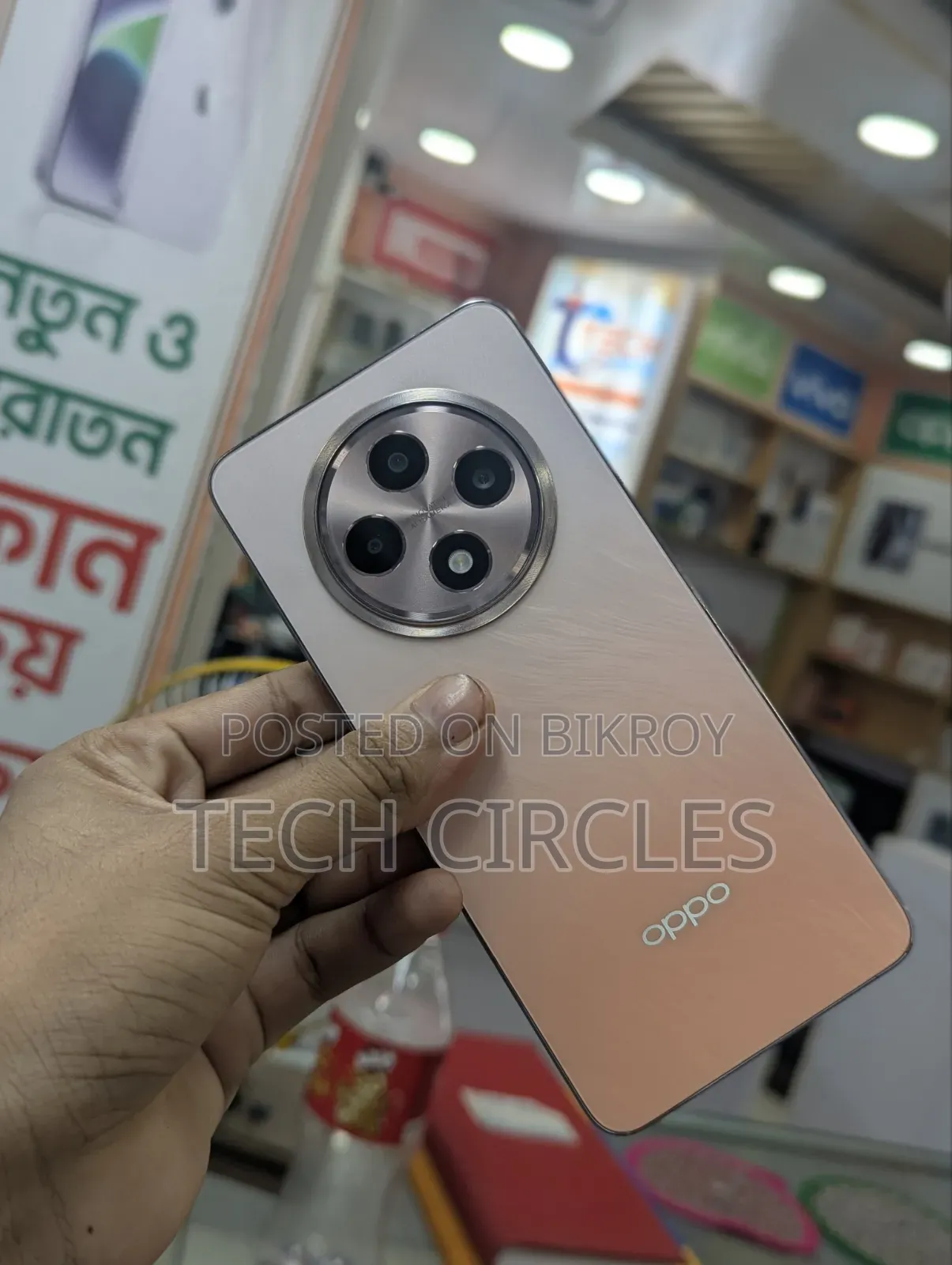 Oppo Reno12 F 5G 256 GB Rose Gold