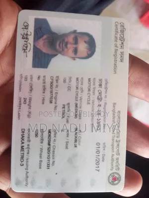 টিভিএস মেট্রো ২০১৭ কালো