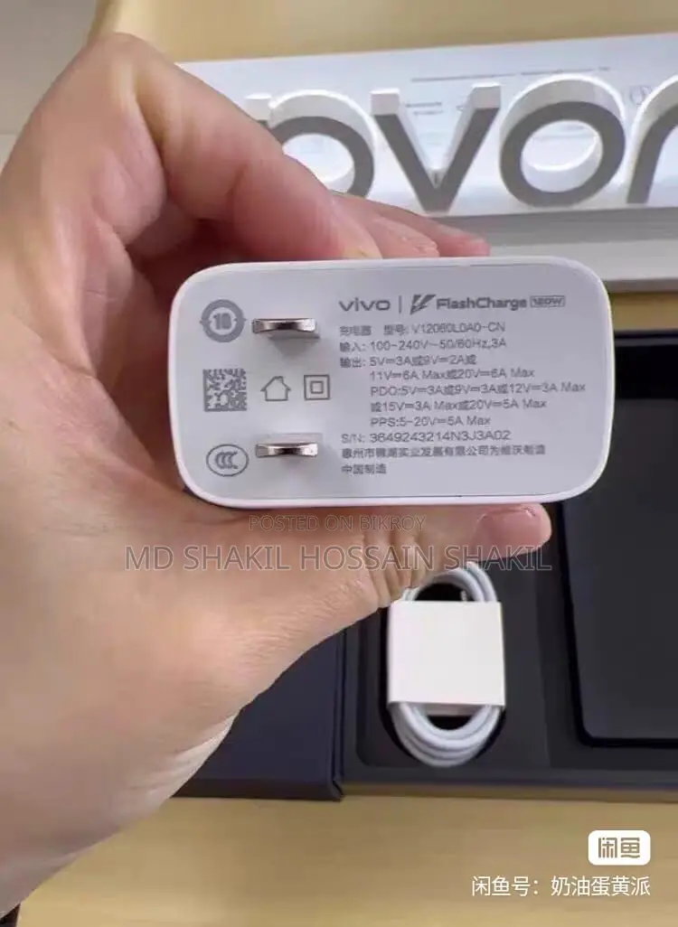 ভিভো এক্স১০০ প্রো ৫১২ জিবি হোয়াইট