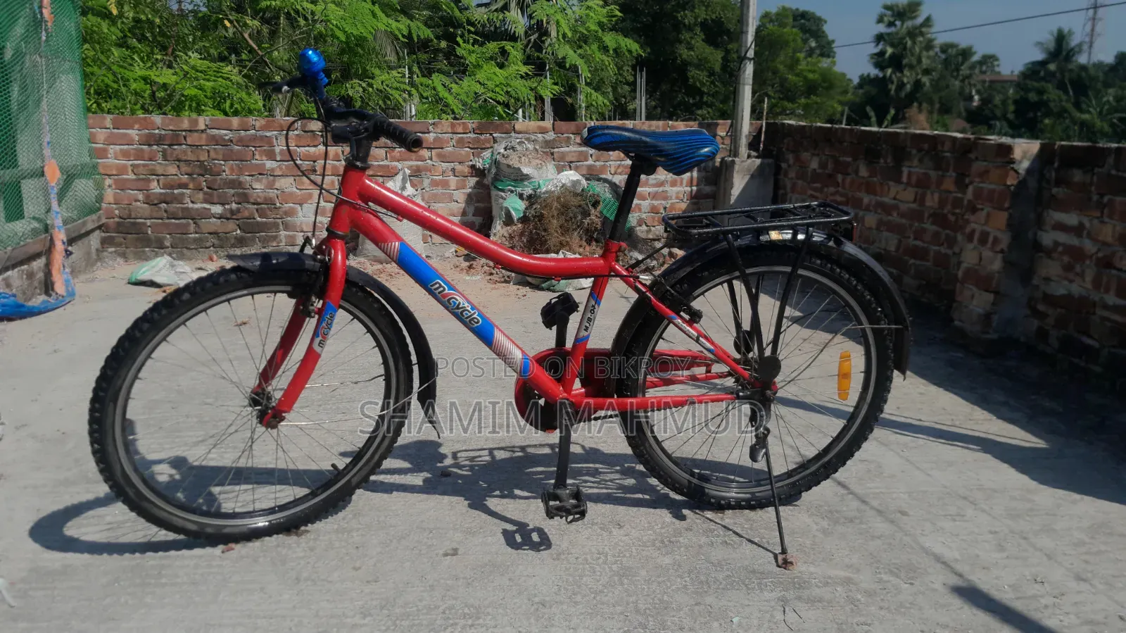 দুরন্ত ২৪ ইঞ্চি সাইকেল সেল। সাভার