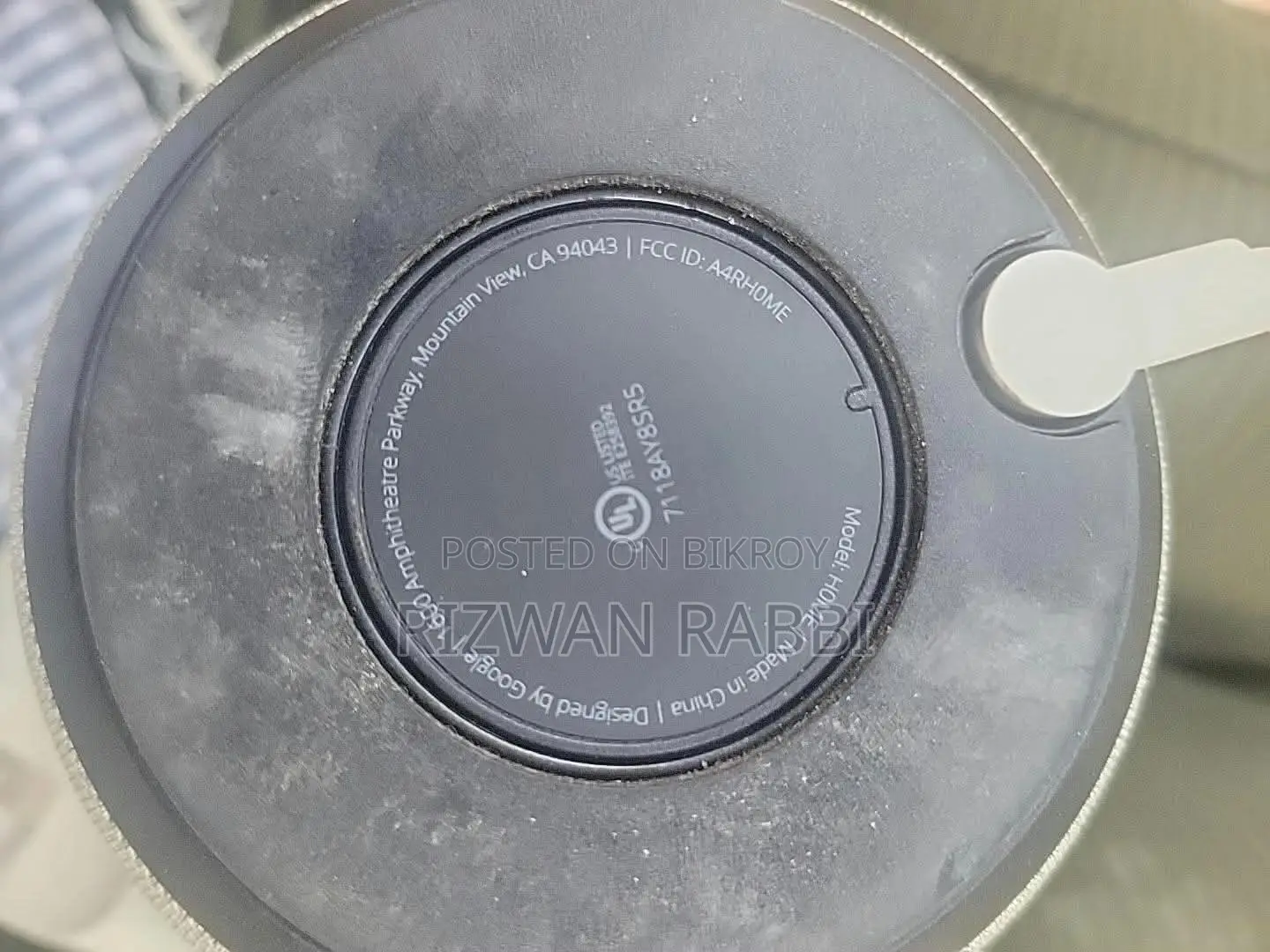 অ্যামাজিং বেডরুম স্পিকার