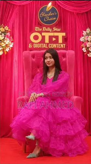গোলাপী গাউন