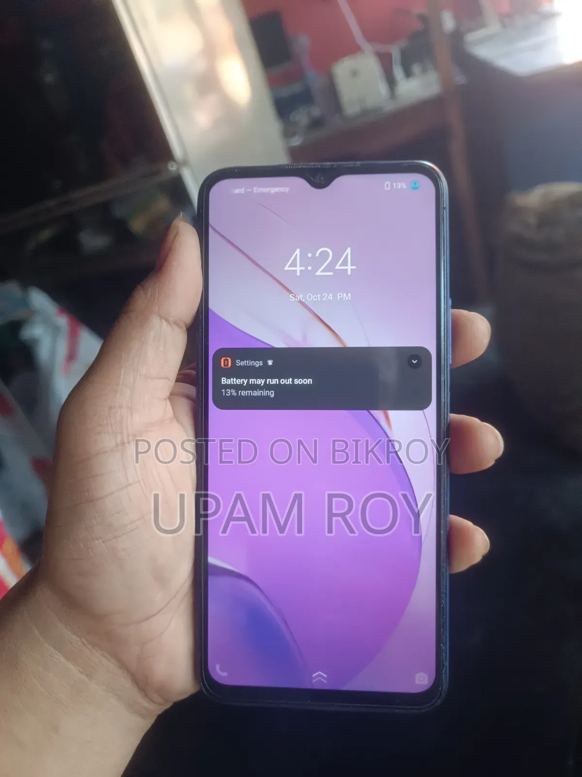 ভিভো ওয়াই২১ ৬৪ জিবি ব্লু