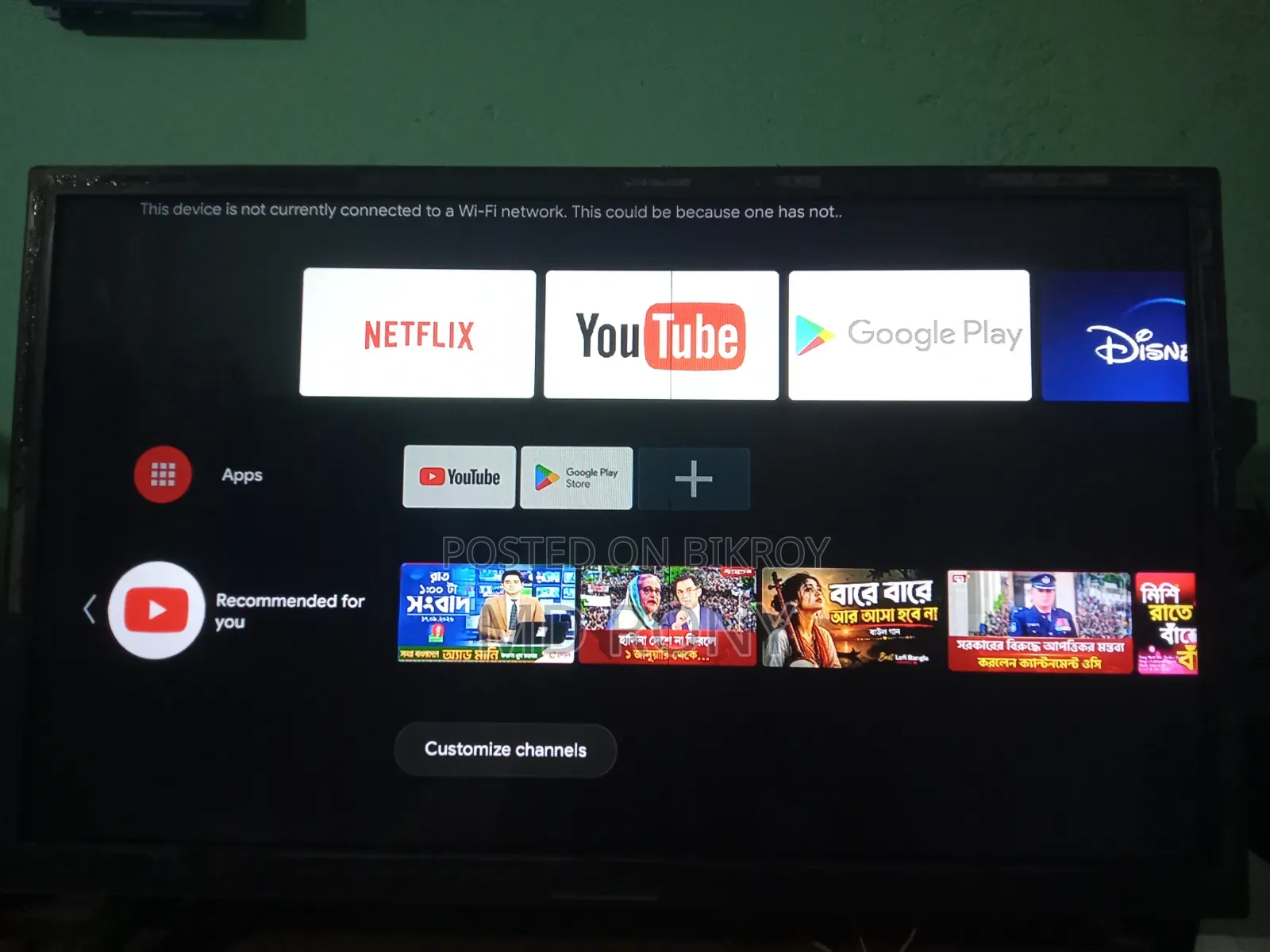 Sony Smart TV