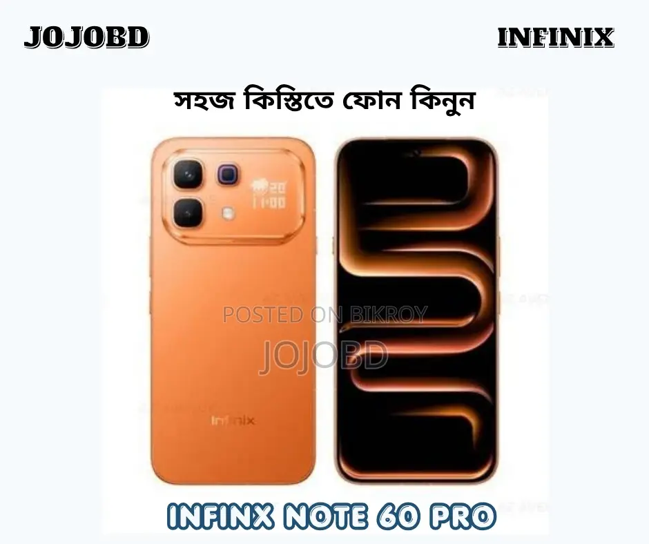 নতুন ইনফিনিক্স নোট ৬০ প্রো ২৫৬ জিবি কমলা