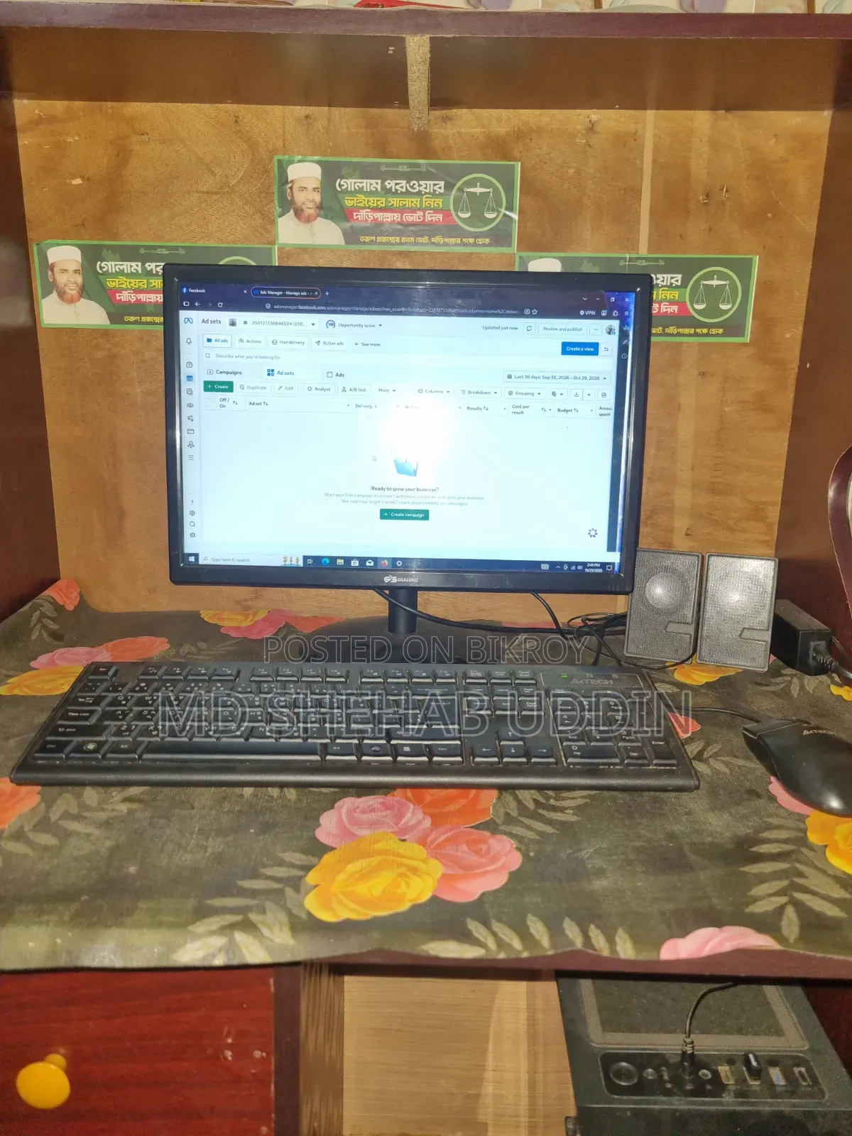 Desktop Computer 8GB Intel Core i5 SSD 256GB