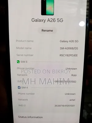 স্যামসাং গ্যালাক্সি এ২৬ ১২৮ জিবি ব্ল্যাক