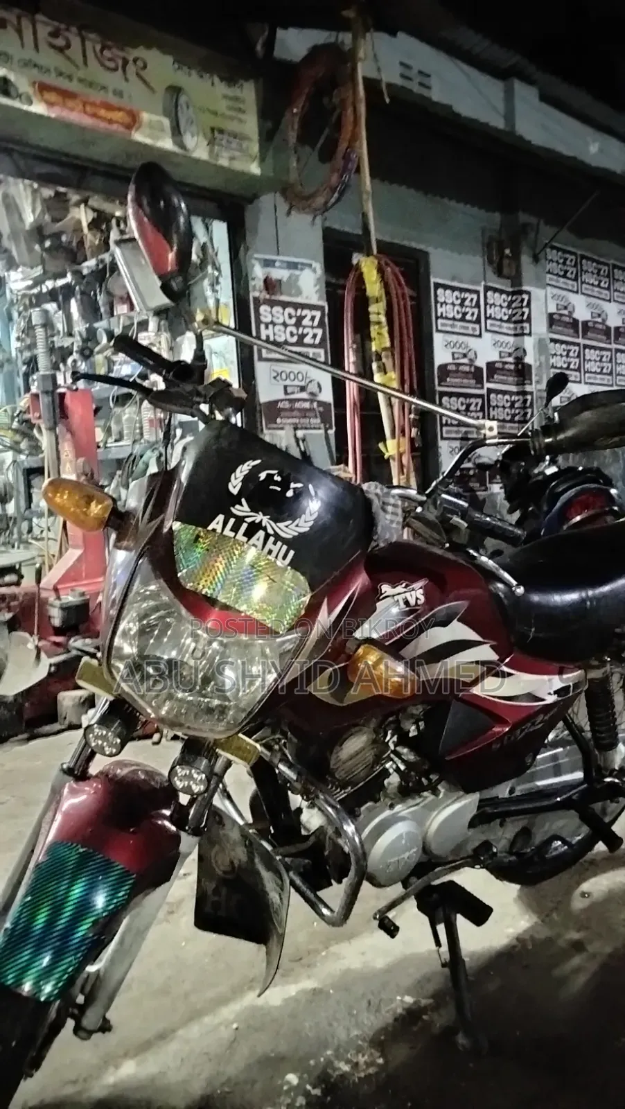 TVS 2011 Red