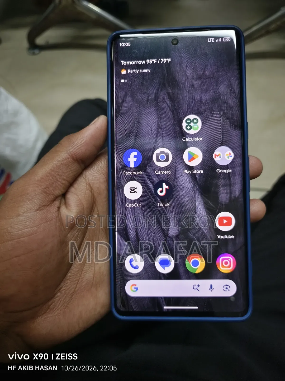 গুগল পিক্সেল ৭ প্রো ১২৮ জিবি হোয়াইট