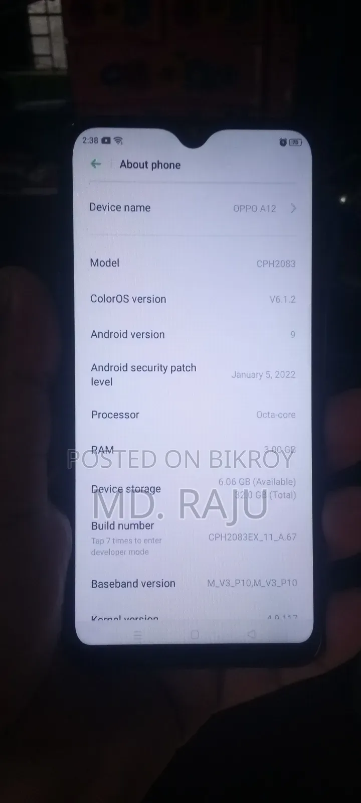 অপ্পো এ১২ ৩২ জিবি ব্লু