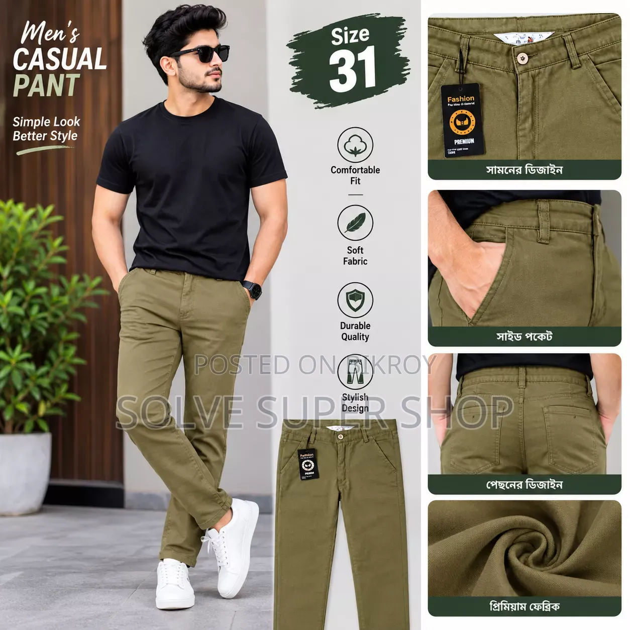 Premium Men's Casual Pants