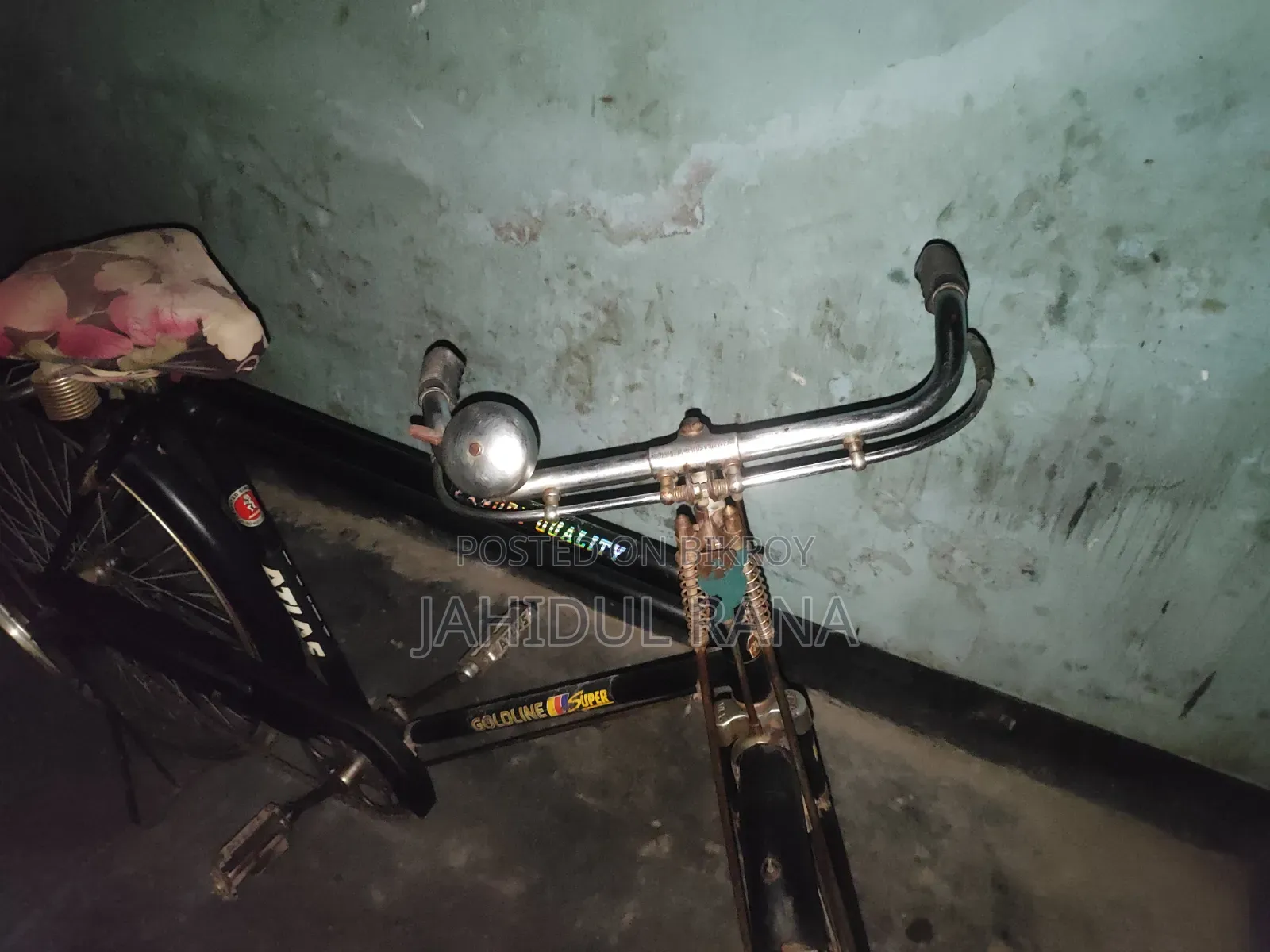 ভালো সাইকেল