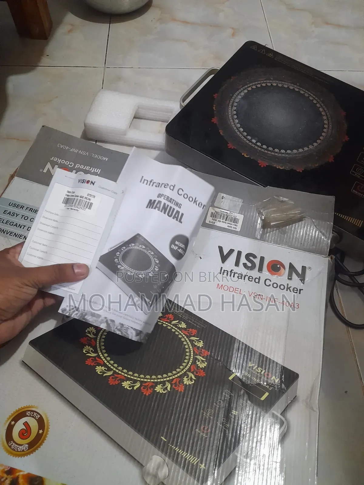 Vision 2200 Watt Running 100%