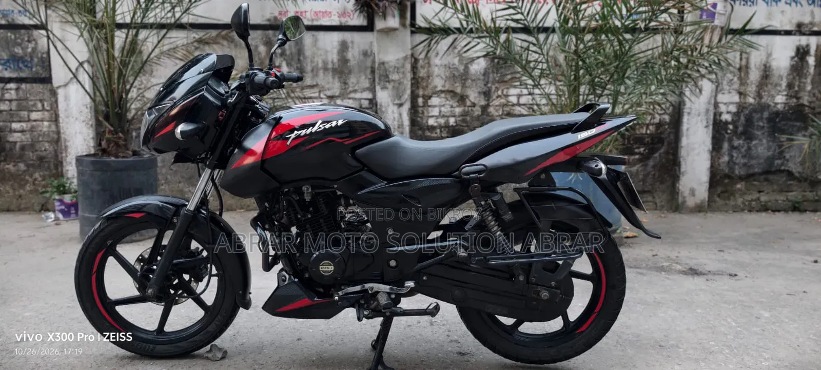 নিউ বাজাজ পালসার ১৫০ ২০২১ ব্ল্যাক