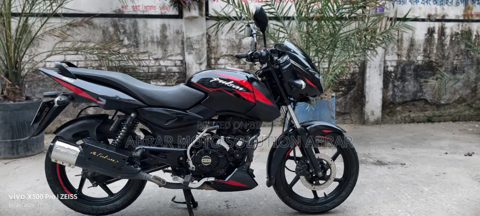 নিউ বাজাজ পালসার ১৫০ ২০২১ ব্ল্যাক